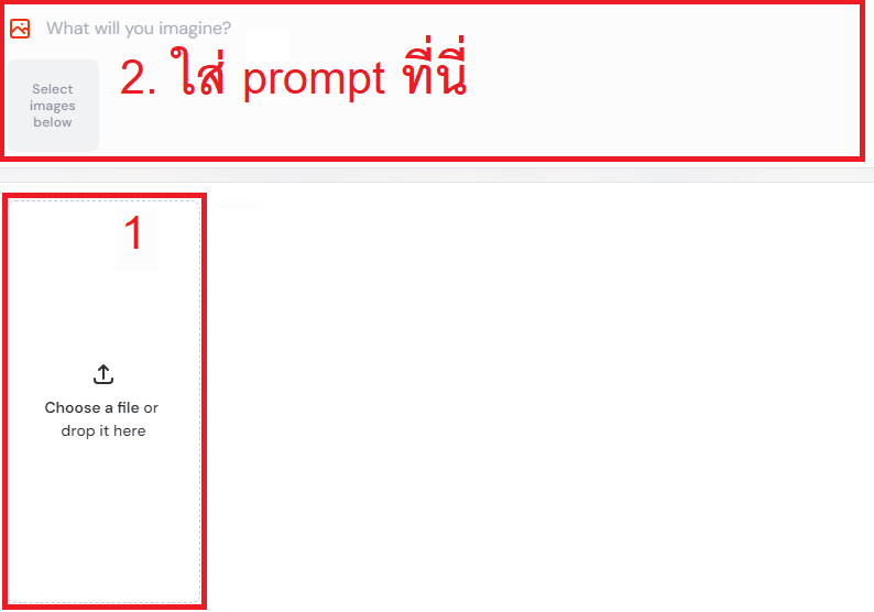 Midjourney Create Page